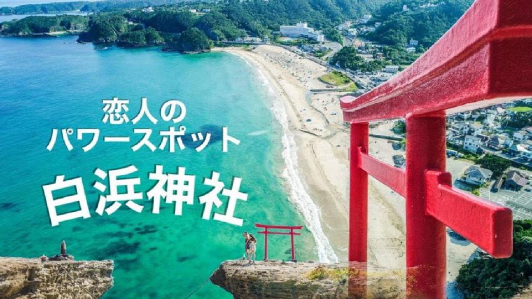 Izu One Club - Vacation Stay 10141V Futo Esterno foto